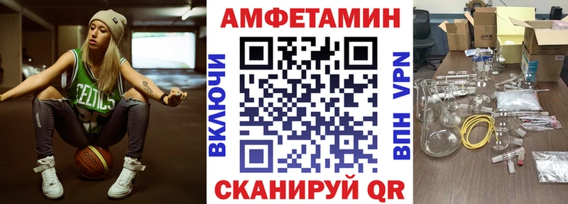 где купить   Порхов  Амфетамин Розовый 