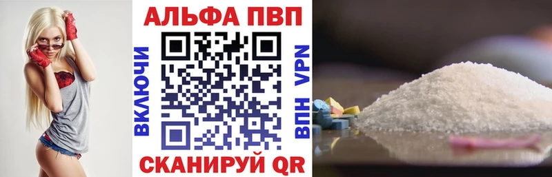 А ПВП СК  наркошоп  Порхов 