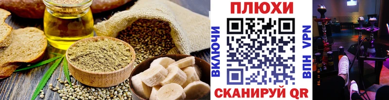 наркотики  Порхов  Cannafood конопля 