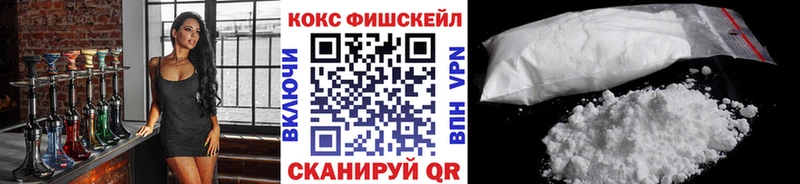 КОКАИН 99%  наркошоп  Порхов 