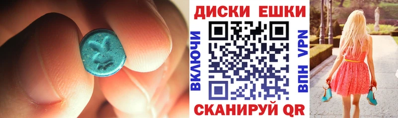 закладка  Порхов  Экстази Punisher 