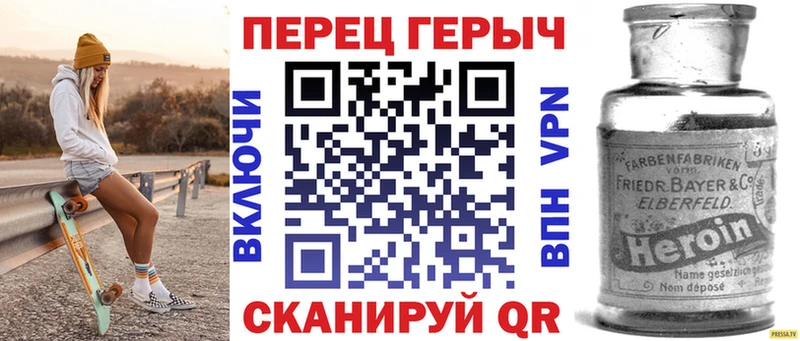 купить закладку  мега ONION  Героин VHQ  Порхов 