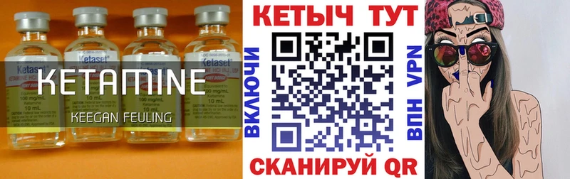 как найти наркотики  Порхов  kraken как войти  КЕТАМИН VHQ 