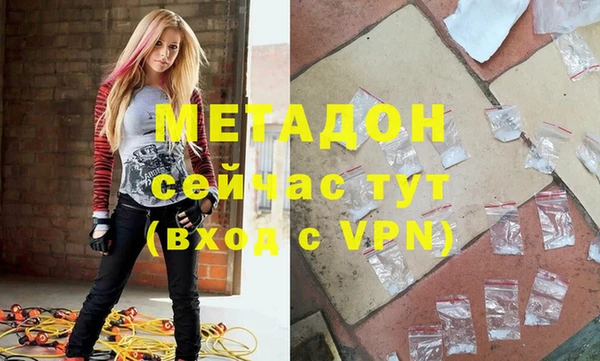 бутират Алексеевка