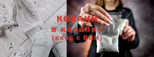 кокаин колумбия Покровск