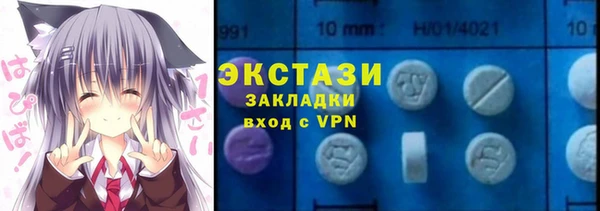 бутират Алексеевка