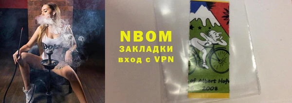 бутират Алексеевка