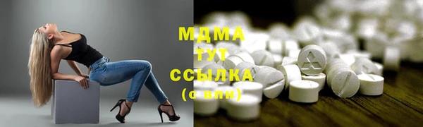 бутират Алексеевка