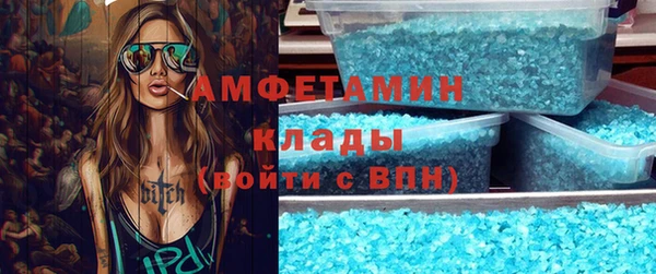бутират Алексеевка