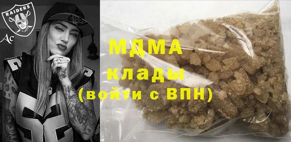 кокаин премиум Покачи