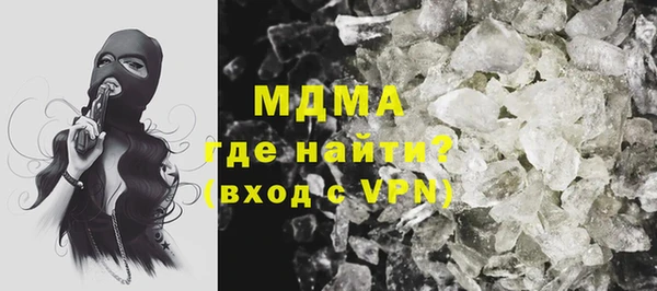кокаин премиум Покачи