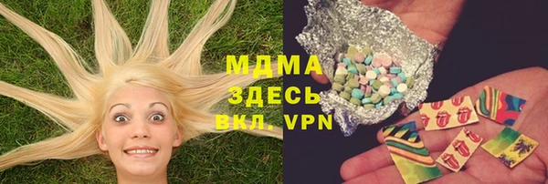 бутират Алексеевка