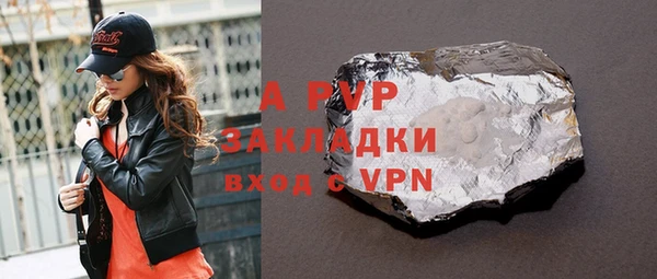 бутират Алексеевка