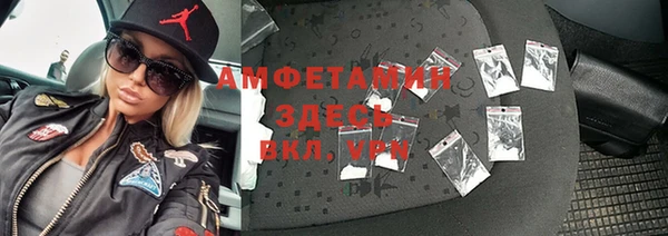 бутират Алексеевка