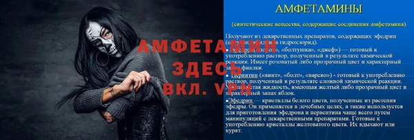 ALPHA-PVP Алзамай