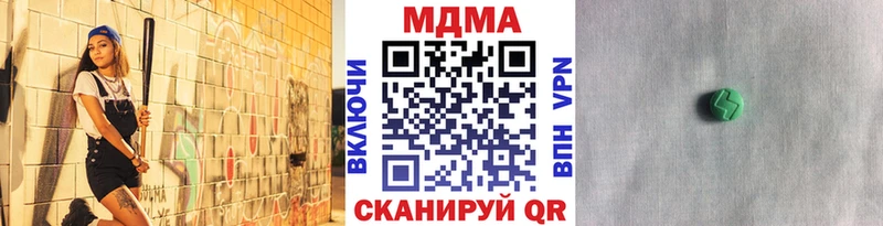 наркошоп  Порхов  МДМА молли 