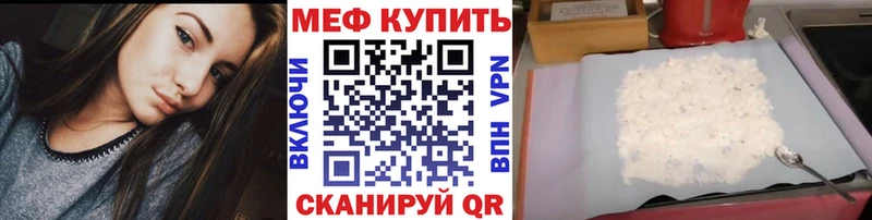 Меф mephedrone  Порхов 