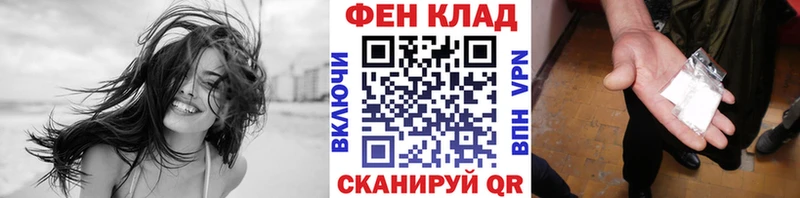 Первитин кристалл  как найти   Порхов 