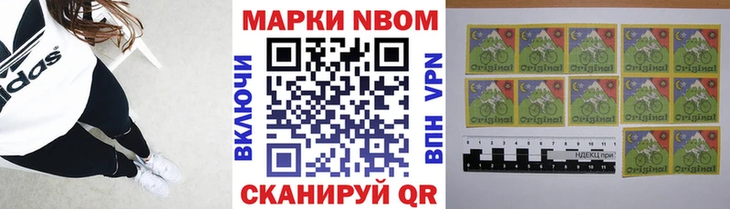 мега ССЫЛКА  Порхов  Марки NBOMe 1500мкг 