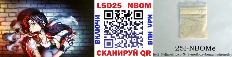Марки N-bome 1,5мг Порхов